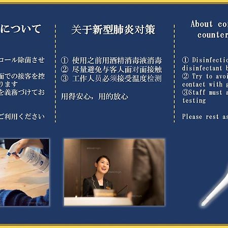 Aqua Cite Kitahama Apartment โอซาก้า ภายนอก รูปภาพ